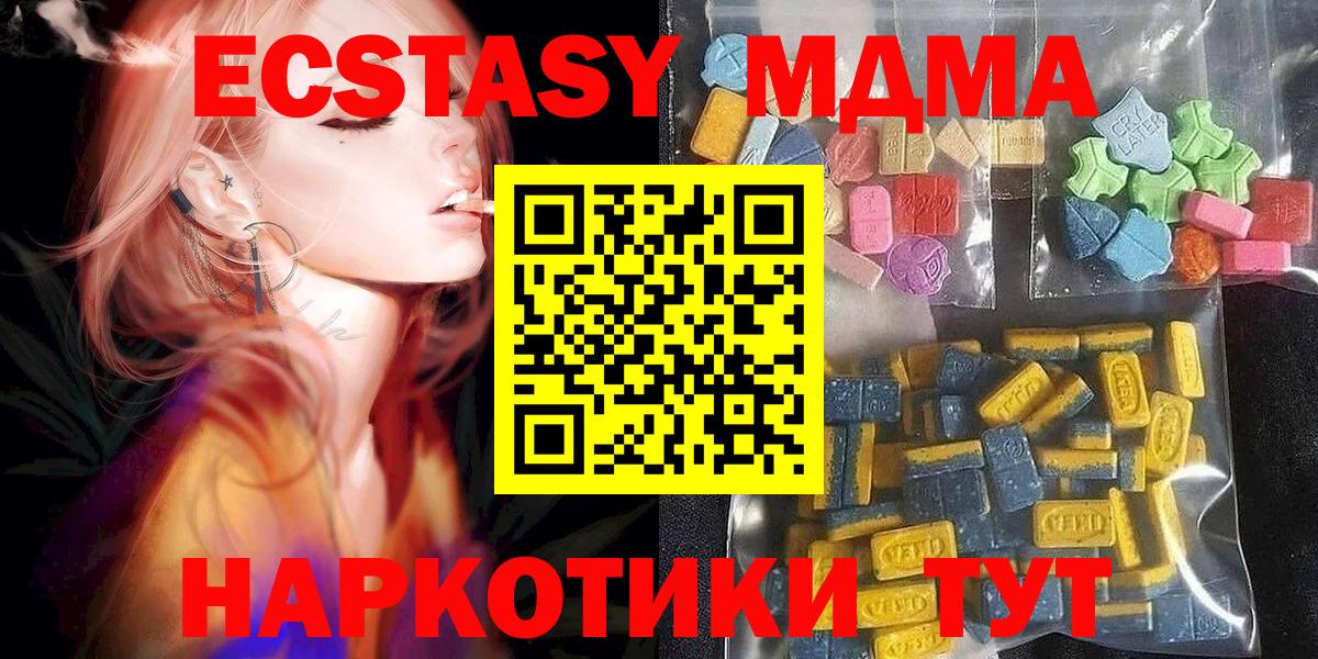ЭКСТАЗИ Cube Северобайкальск
