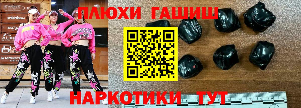Гашиш Ice-O-Lator Северобайкальск