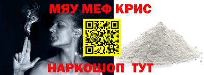 PSILOCYBIN Можайск