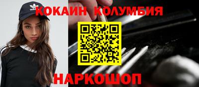 PSILOCYBIN Можайск