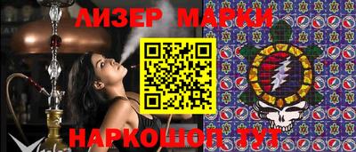PSILOCYBIN Можайск