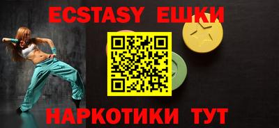 PSILOCYBIN Можайск