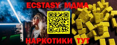 PSILOCYBIN Можайск