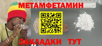 PSILOCYBIN Можайск
