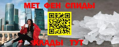 мяу мяу мука Моздок