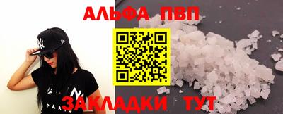 мяу мяу мука Моздок