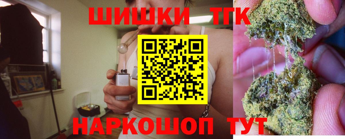 Марихуана сатива Северобайкальск